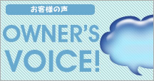 OWNER'S VOICE!