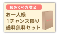 ����l�l�P�`�����X���著�������Z�b�g