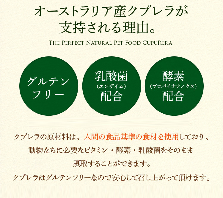 クプレラCUPURERA クプレラ エクストリーム プレミアムベニソン 1.5kg クプレラCUPURERA クプレラ エクストリーム プレミアムベニソン 1.5kg