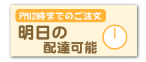 �����̔z�B�\