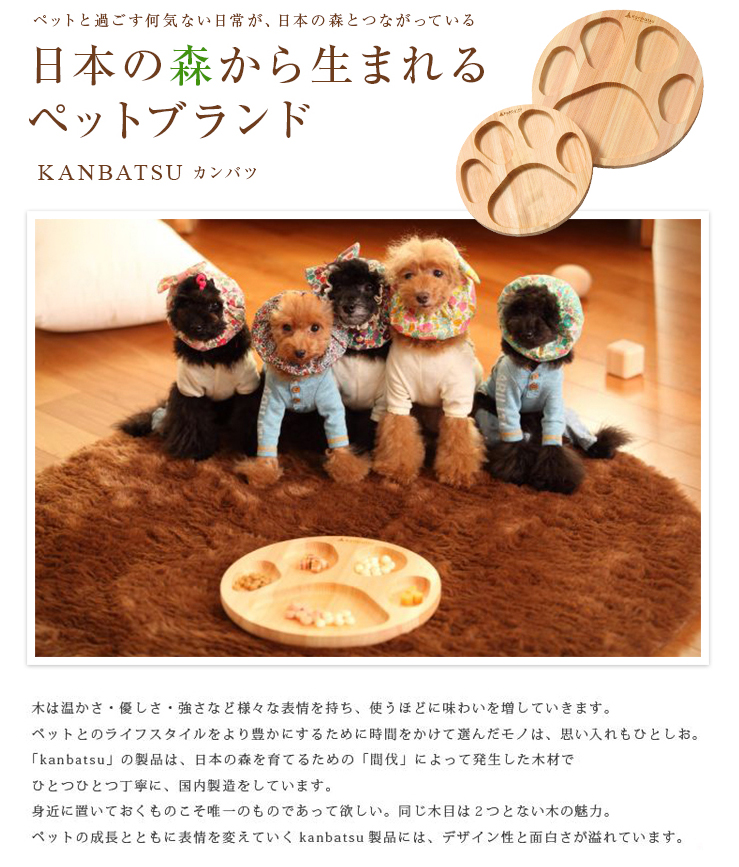 kanbatsu（カンバツ） 小型犬用の室内用ケージSNUG cage スナッグケージ 通販